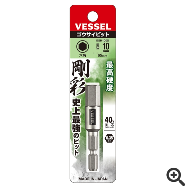 中村供：日本VESSEL威威  緩沖批頭AC142200