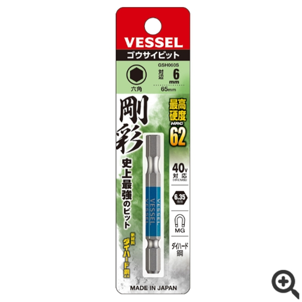 日本VESSEL威威 單頭鋼彩TORX梅花批頭GSVTO6SH