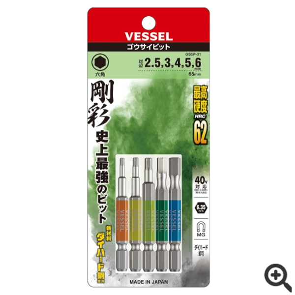 日本VESSEL威威 單頭鋼彩TORX梅花批頭GSVTO6SH