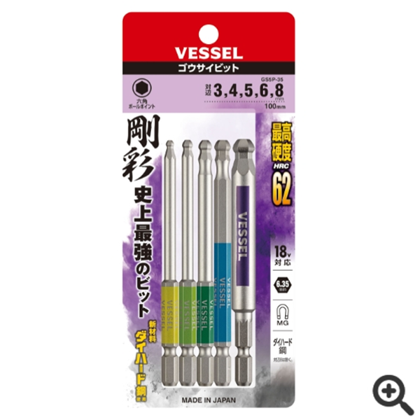 日本VESSEL威威 單頭鋼彩圓形頭內(nèi)六角批頭GSBP020S