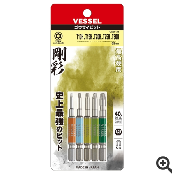 日本VESSEL威威 單頭鋼彩圓形頭內(nèi)六角批頭GSBP020S