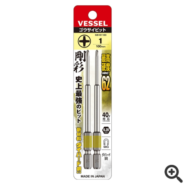 日本VESSEL威威 單頭鋼彩批頭GS162200