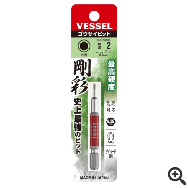 日本VESSEL威威 雙頭兩用鋼彩批頭GS141565