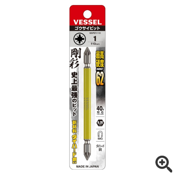 日本VESSEL威威 易觀察批頭DS142045