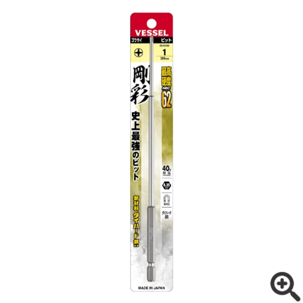 日本VESSEL威威 高同心度批頭DC142150