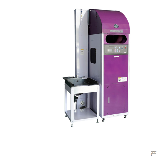 YAMAMOTO色選機(jī)YFG-2300K