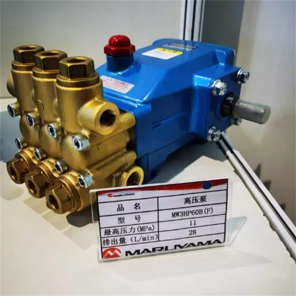 丸山MARUYAMA搭載用工業泵MW3SF22ELS