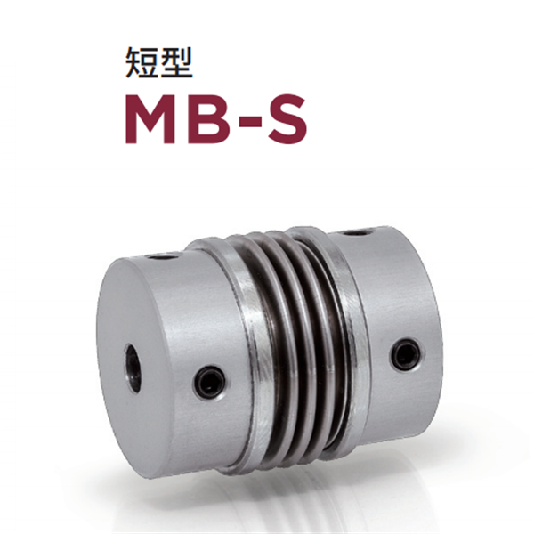 日本威武MIGHTY波紋管聯軸器MBK3SP