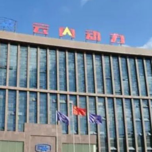 昆明云內(nèi)動(dòng)力股份有限公司.jpg 昆明云內(nèi)動(dòng)力股份有限公司.jpg