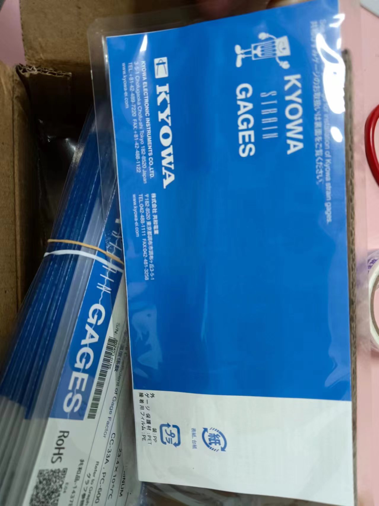 日本KYOWA共和 KFGS-2-350-D1-23 通用箔式應變片-中村 (1).jpg