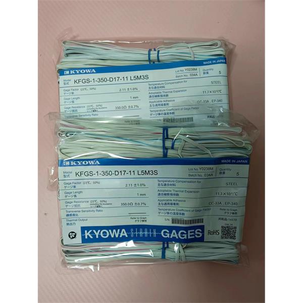 日本KYOWA共和應力測量配件耗材箔式應變片KFGS-5-120-D17-16 N15C3
