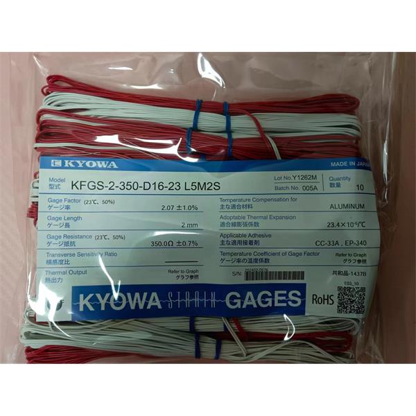 日本KYOWA配件耗材應(yīng)變片KFGS-2-120-D3-16 L5M2R