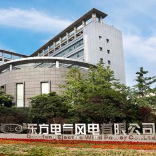 東方電氣風電股份有限公司.jpg 東方電氣風電股份有限公司.jpg
