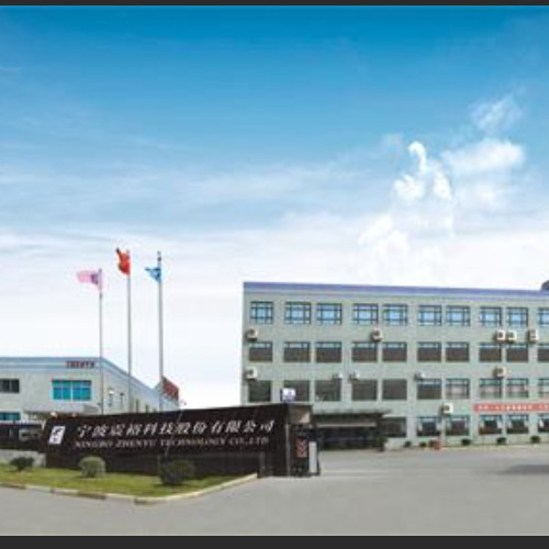 寧波震裕科技股份有限公司.jpg