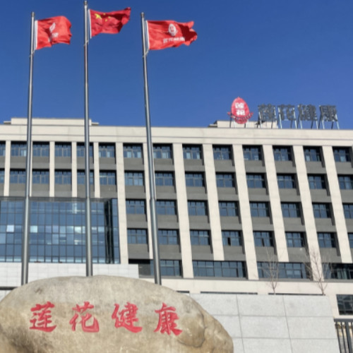 蓮花健康產業集團食品有限公司.jpg