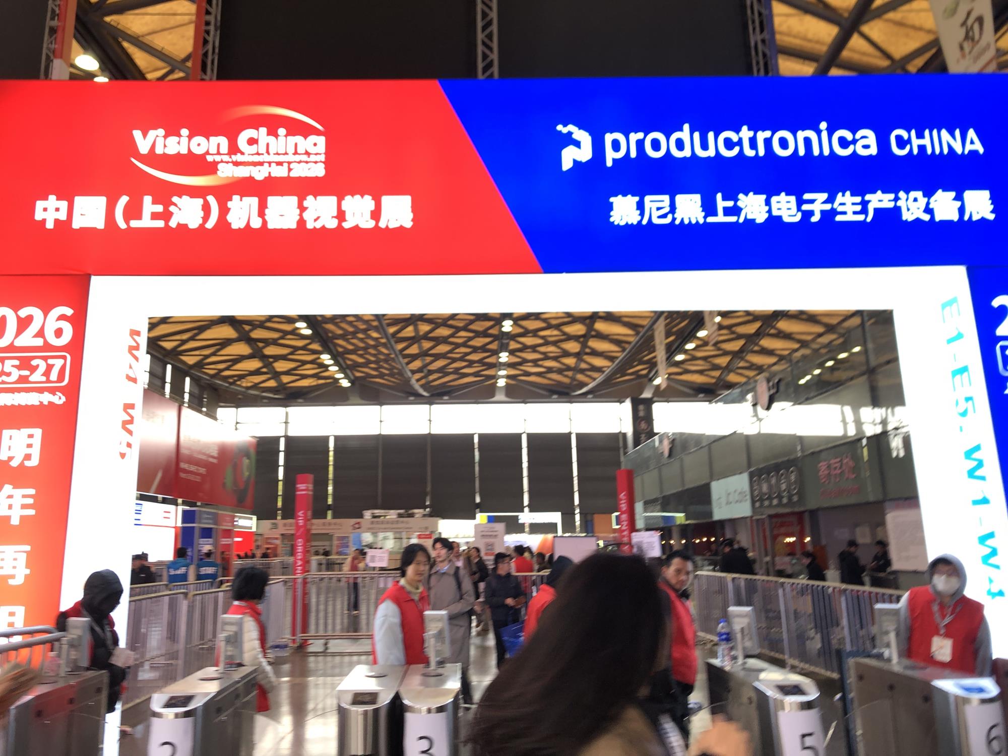 2025慕尼黑上海電子生產設備展情況