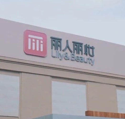 微信截圖_20250521172441.png 微信截圖_20250521172441.png