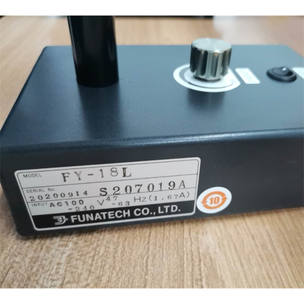 【中村】FUNATECH日本船越龍高強度紫外線檢查燈Maxima3500