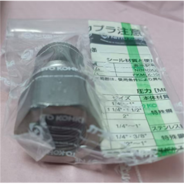 【中村】日本NITTO日東工器 帶管鉗的小型接頭MS-20SC-6