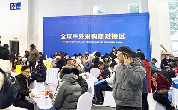 2025第十屆中國（寧波）五金機電進出口博覽會——湖南中村