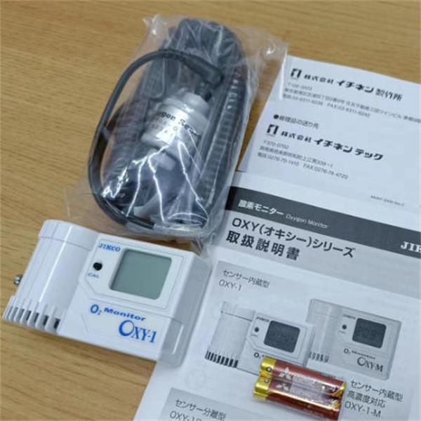 JIKCO日本吉高安裝型氣體極限檢測儀GAXT-E-DL